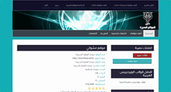 Desktop Screenshot of coumc.com